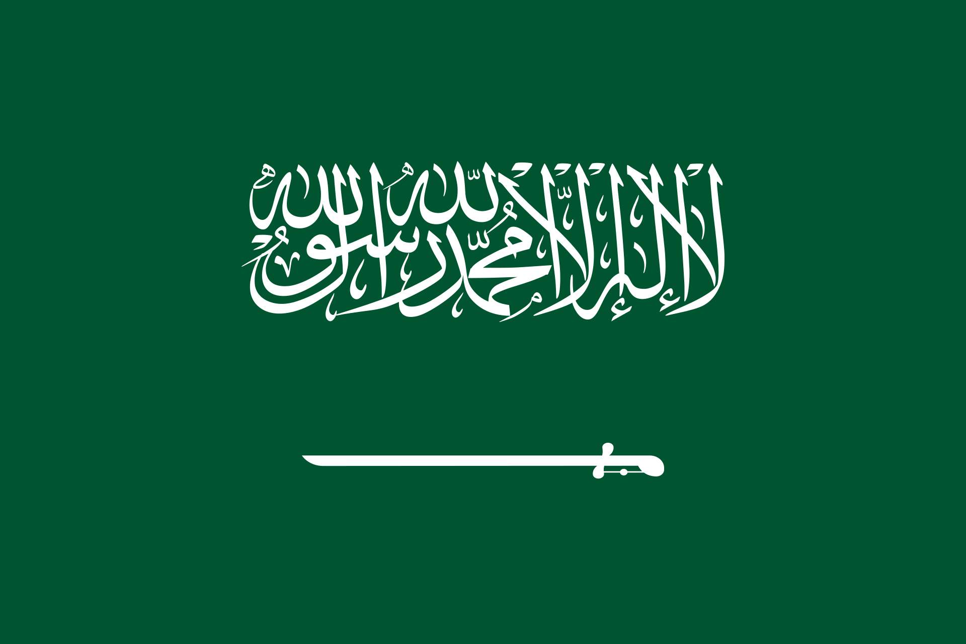 ARCFOX Saudi Arabia